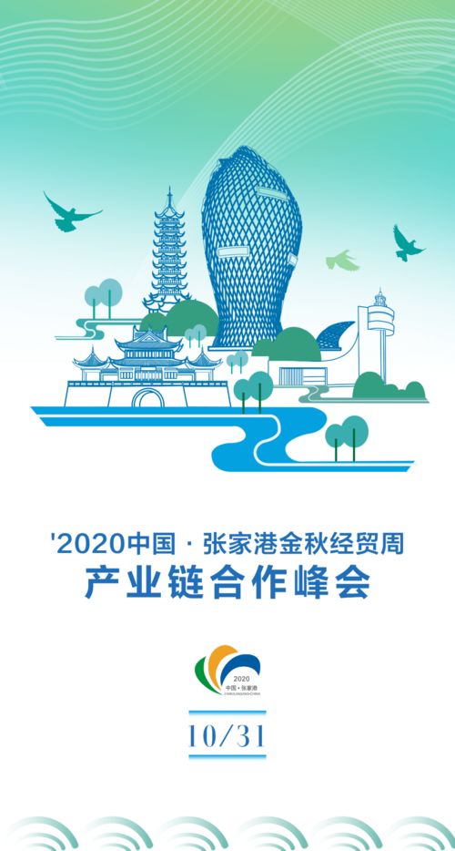 數字文化創意內容應用服務開幕，開啟文化科技融合新篇章