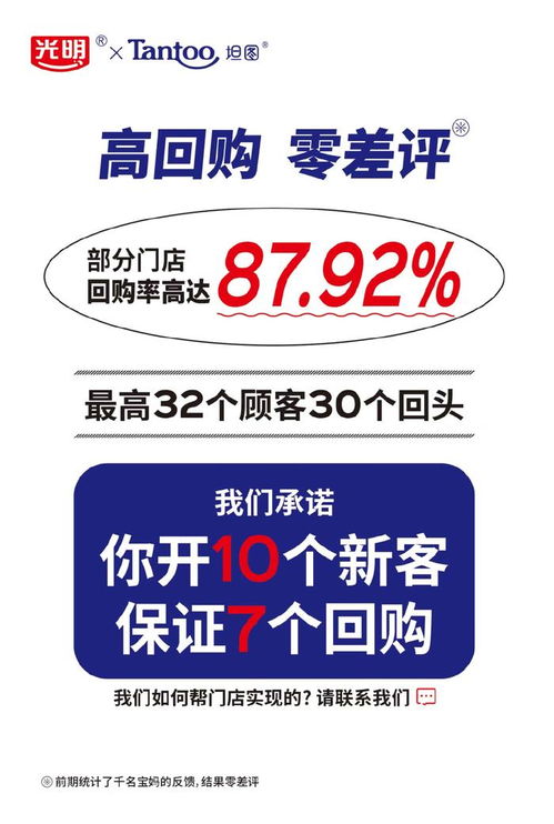 品牌、產品、渠道、服務齊蓄力，光明致優以數字文化創意內容服務制勝存量市場