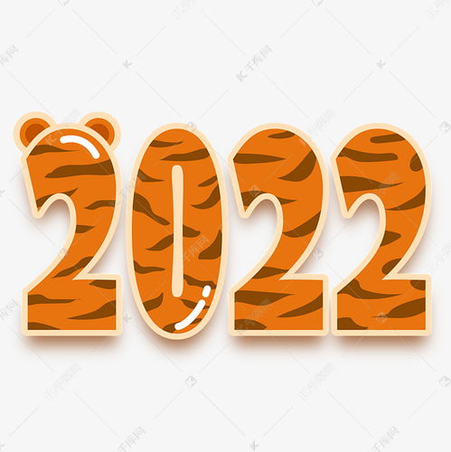 數字創意賦能，虎年文化新篇章——2022數字文化創意內容應用服務深度解析