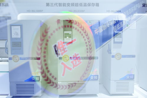 敬畏生命，傳承誠(chéng)信 海信以服務(wù)變革驅(qū)動(dòng)醫(yī)用冰箱價(jià)值轉(zhuǎn)型，賦能數(shù)字文創(chuàng)應(yīng)用服務(wù)