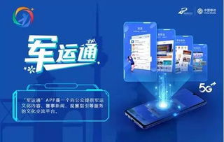 和飛信 面向5G產業(yè)互聯(lián)網(wǎng)的一站式企業(yè)服務解決方案